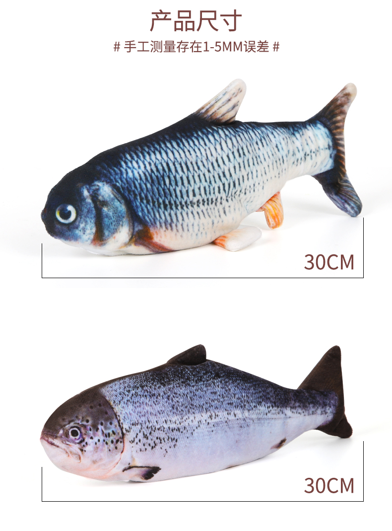 会动的鱼电动鱼会动的摇摆鱼儿童毛绒玩具跳跳仿真摆尾假鱼网红抖音