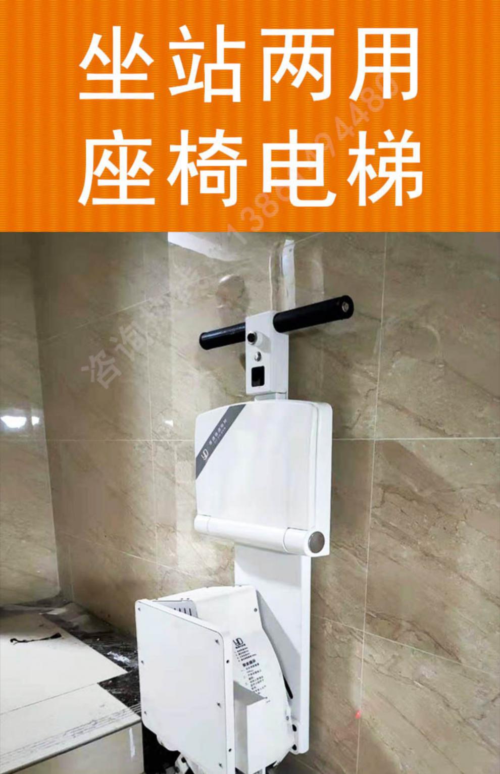 希姆斯(symax)别墅楼道直线曲线座椅式座椅电梯家用老人坐站上下楼梯