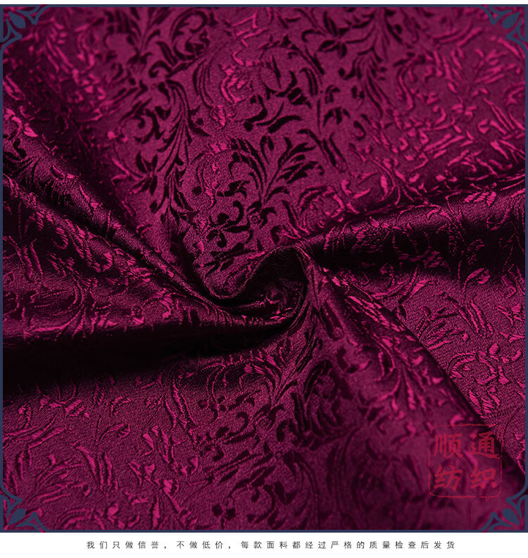 中国风绸缎布料 小麦花织锦缎布料 旗袍中国风古装唐装服装面料diy