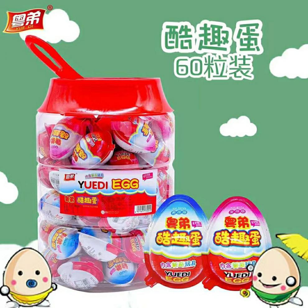 12至60枚奇趣零食出奇蛋玩具蛋蛋巧克力男孩女孩恐龙蛋桶装60枚