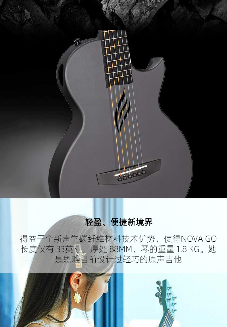 恩雅enya智能33寸民谣便携吉他旅行吉他nova go电箱 黑色33寸原声