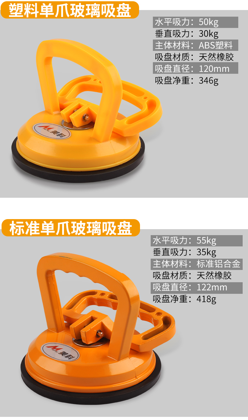 京选优品吸盘固定器强力玻璃吸盘真空贴瓷砖吸提器吊顶地板砖重型三爪