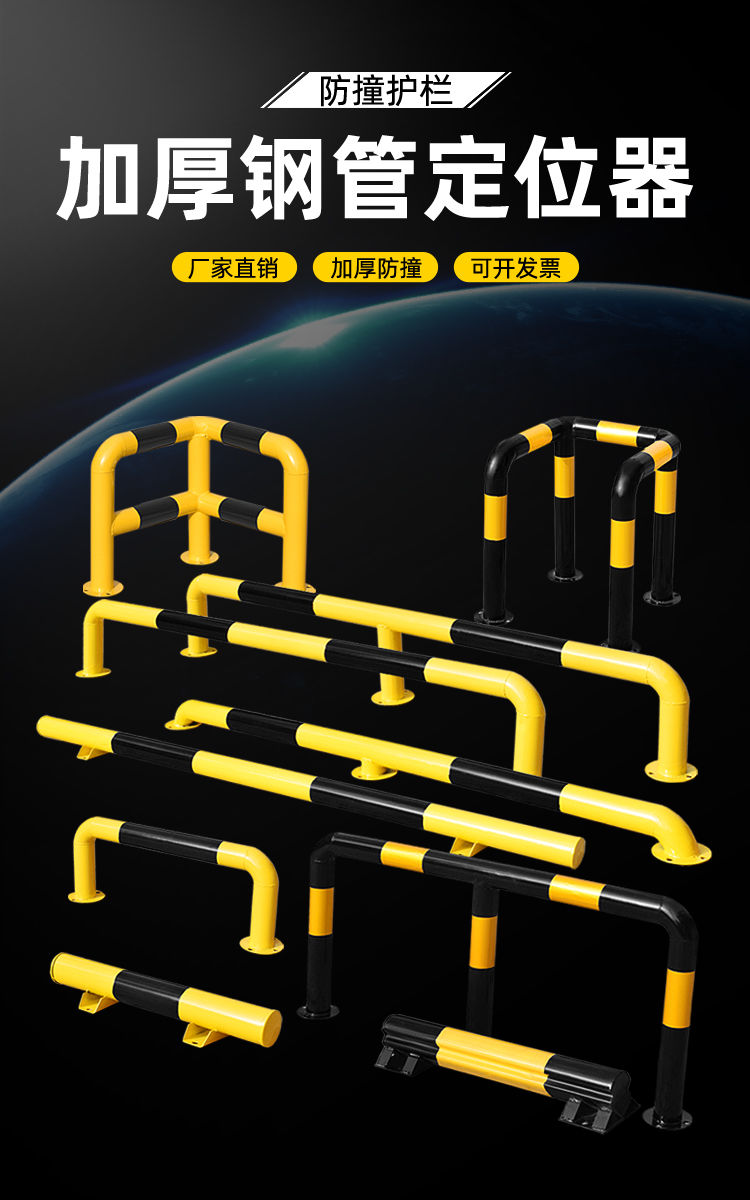 龙之情钢管停车位挡车器车位车轮定位器汽车限位器铁挡车杆阻车止退器