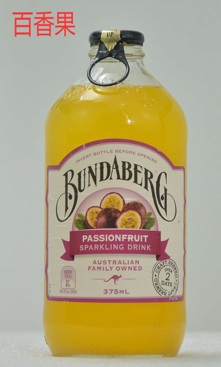 澳洲宾得宝气泡水bundaberg375ml瓶多规格多口味汽水碳酸饮料姜汁菠萝