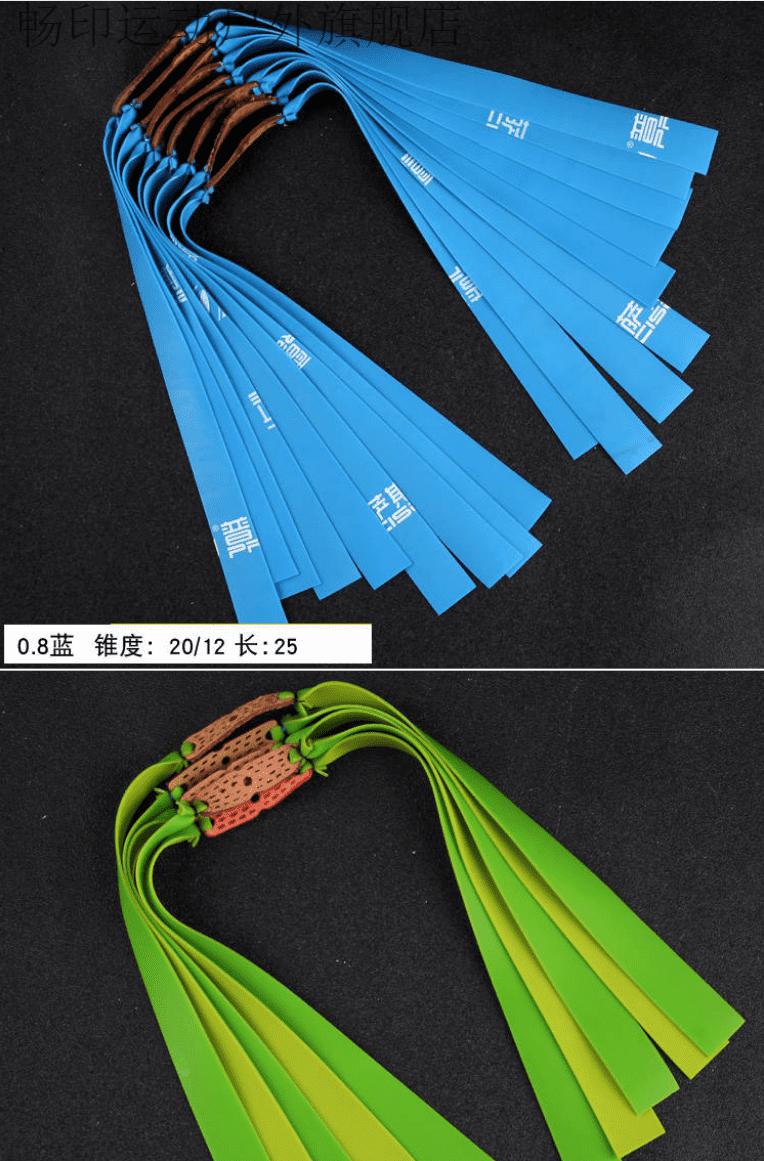 弹弓皮筋扁皮高弹力三代经典弹弓皮扁皮筋组强力高弹力加厚耐磨用防