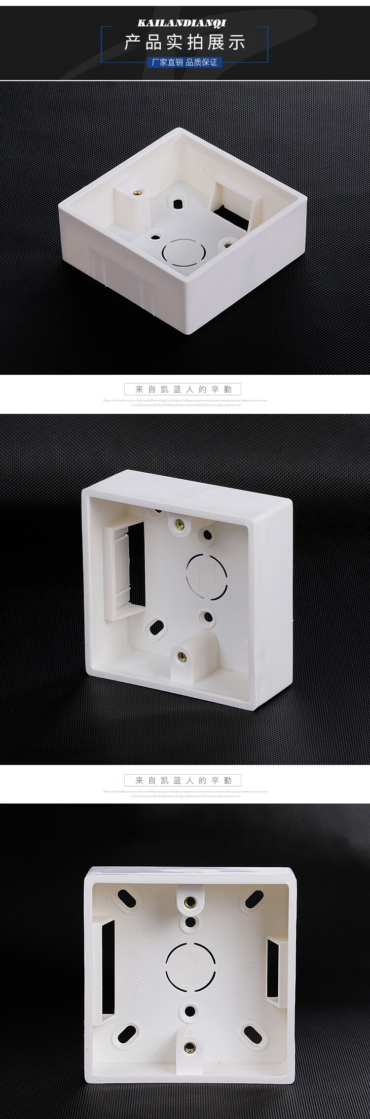 底座加厚86型开关插座面板明装底盒pvc接线盒布线盒86型通用底盒