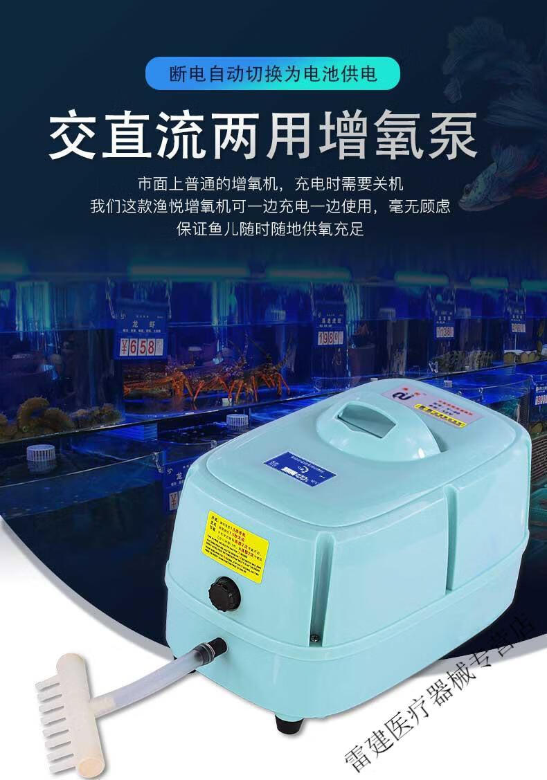 增氧泵充电两用户外鱼池交直流增氧机 打氧机卖鱼用氧气泵便携式 省电