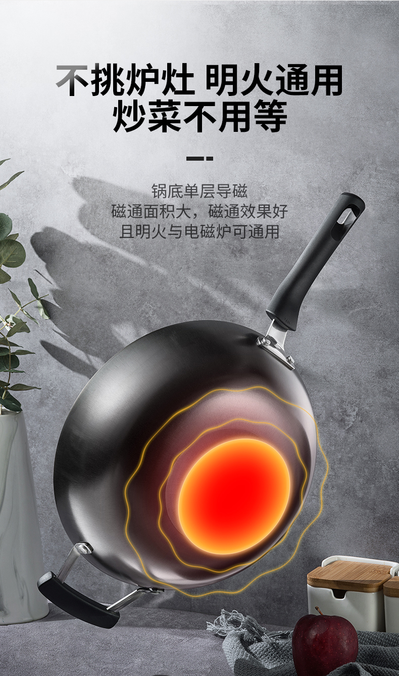 爱仕达炒锅不粘锅磁炉通用爱仕达锈不了铸铁锅家用炒锅无涂层炒菜锅