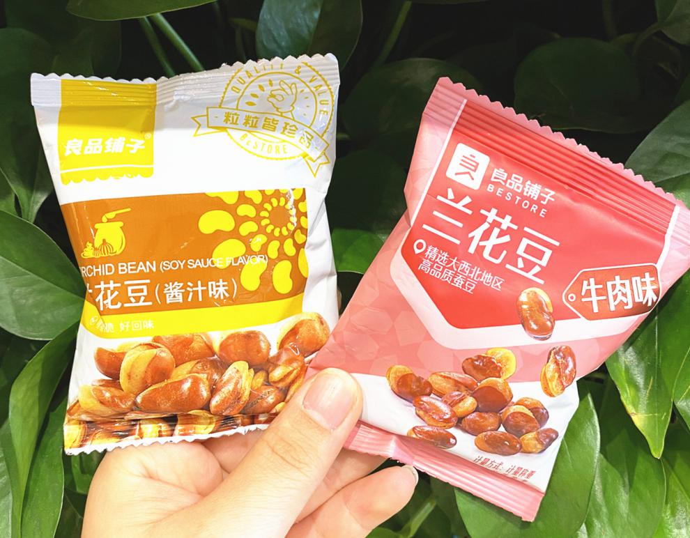 良品铺兰花豆15包 约500g 酱汁牛肉蚕豆胡豆小包装 牛肉味兰花豆7包
