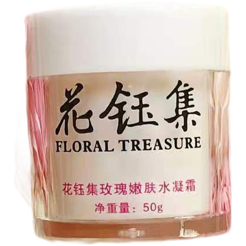 花钰集人参眼霜补水保湿女k皱q细纹紧致q黑眼圈sn5819护肤套装套盒