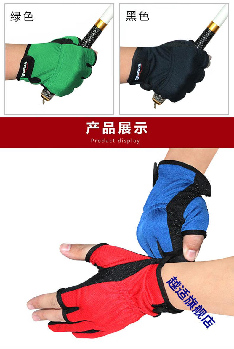 弹弓射鱼护手钓鱼手套防水透气装备路亚垂钓露三指夏季男飞磕户外野钓