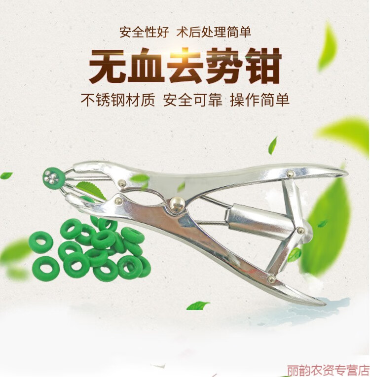 其六断尾圈羊羔断尾器断尾圈弹力去势器羊用断尾钳子兽用小仔猪断尾