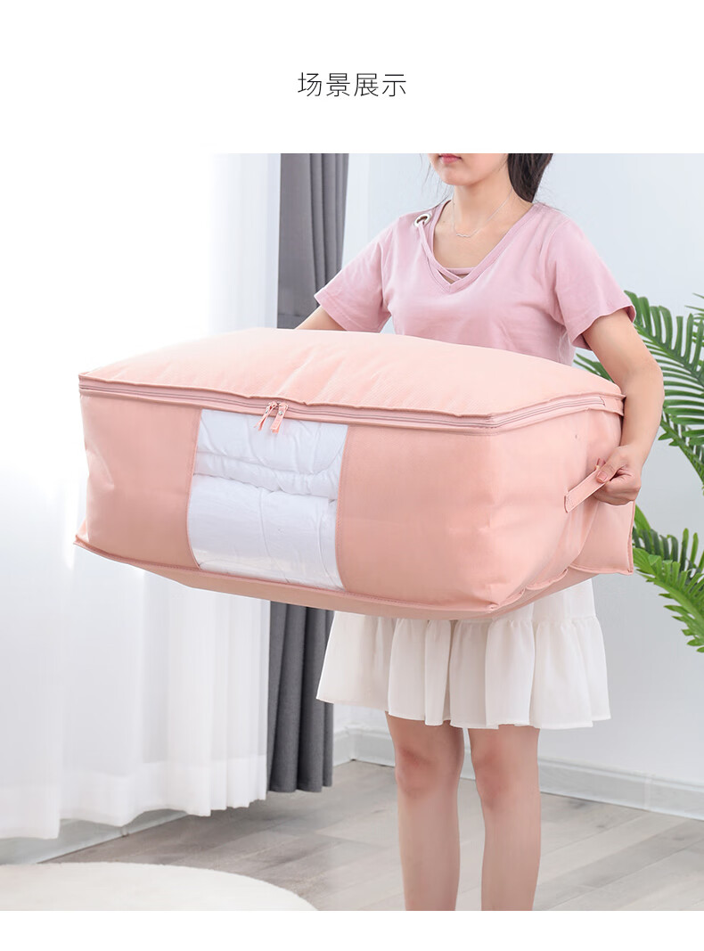 百草园被子收纳袋拉链式衣服棉被整理袋打包搬家专用防潮大号袋子