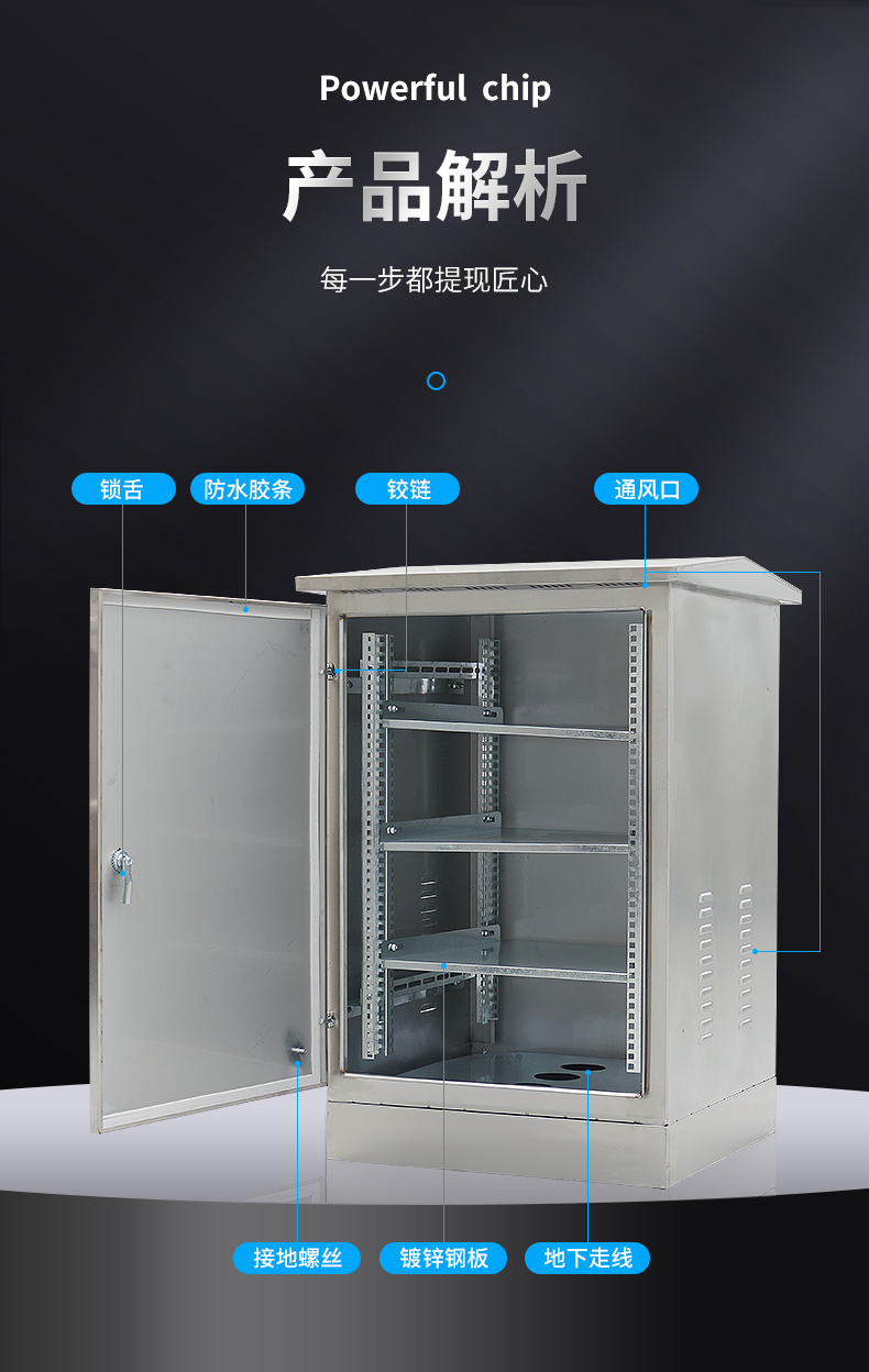 公·牛弱电箱户外不锈钢网络机柜监控弱电箱24u4u壁挂电气机柜室外