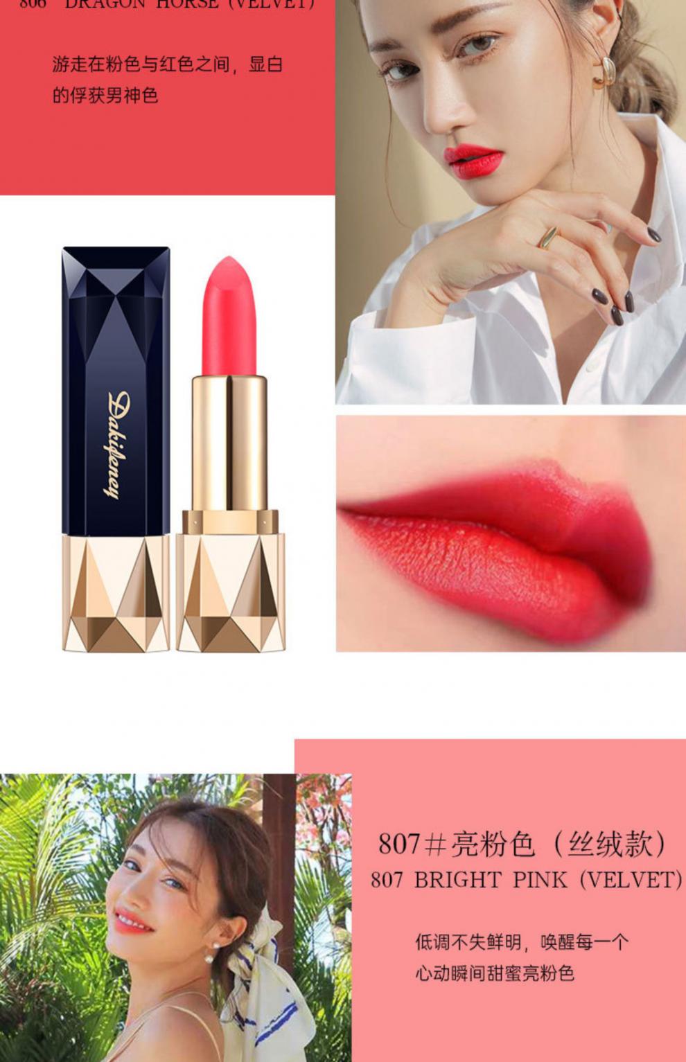 迪奥口红女不掉色不沾杯持久滋润不脱色素颜显生日礼物 646#红棕色