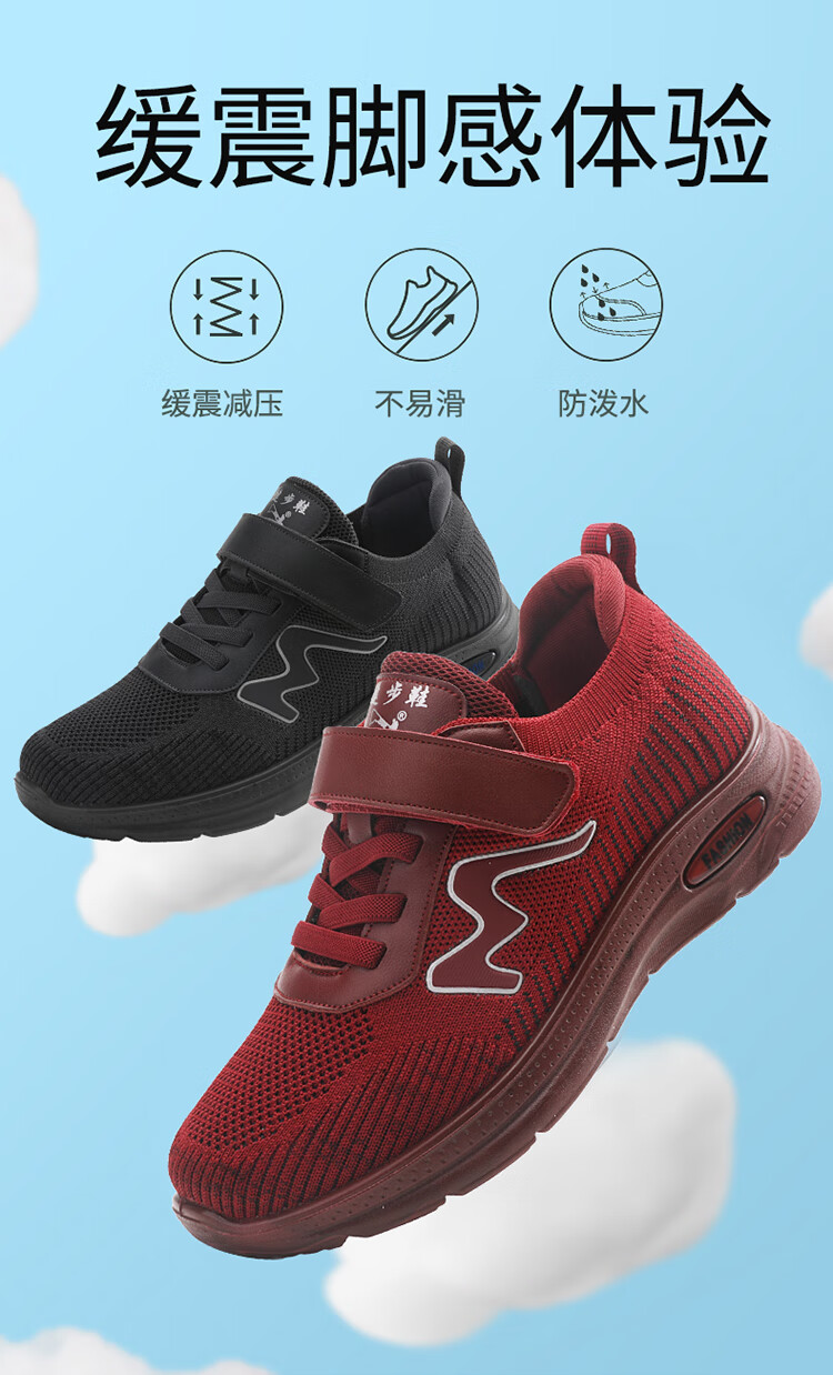 丽足康健步鞋22夏季网面老人鞋中老年鞋休闲运动鞋 m216男款灰色 39