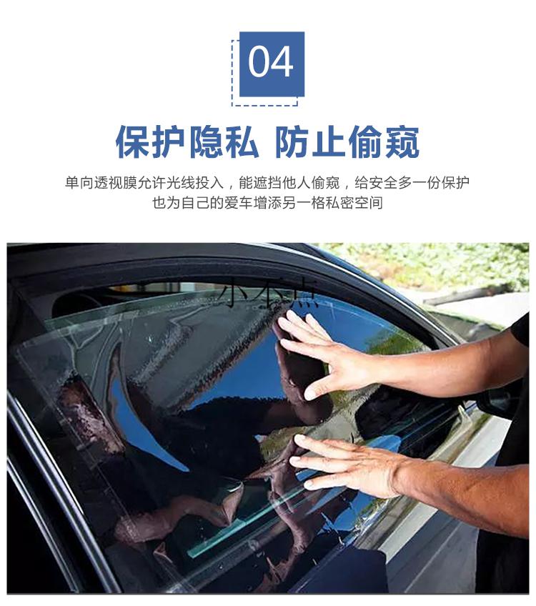 汽车贴膜3m全车膜隔热防爆膜前挡风玻璃膜车窗隐私太阳膜 【全车膜】