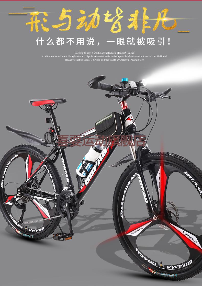 2022新款dtfly飞行风暴山地自行车成人男女上班轻便变速减震单车