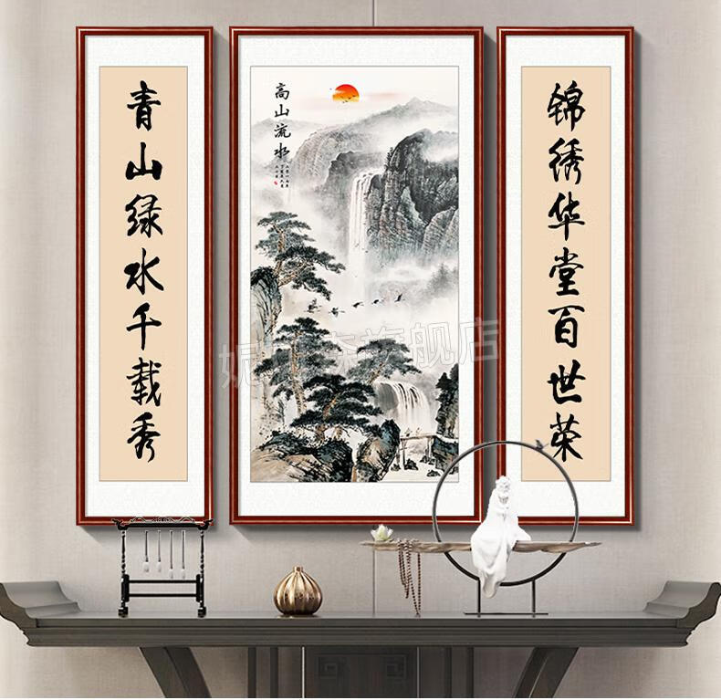 高档中堂画客厅挂画农村堂屋山水画松鹤延年中堂画客厅装饰画农村堂屋