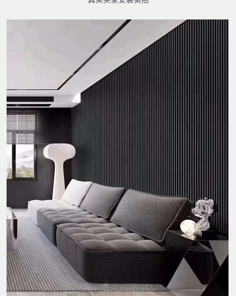 集成墙板护墙竹木纤维集成客厅电视背景墙装饰自装栅格生态木墙板 灰