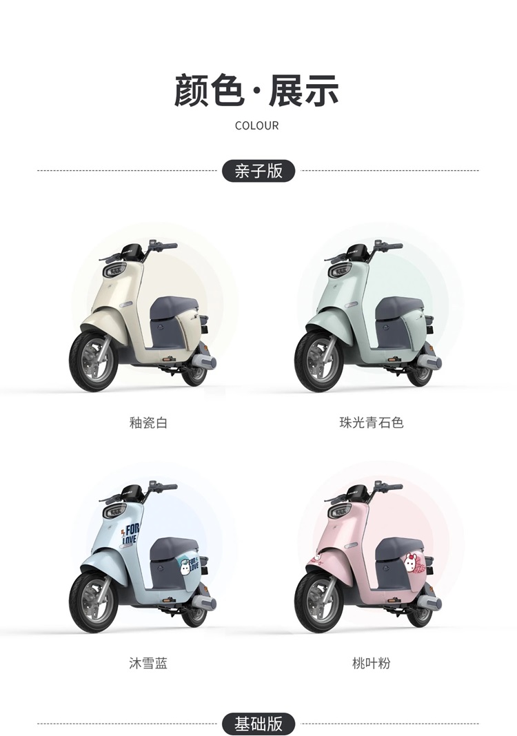 【北京可上牌】22新款爱玛送娃上学电动车小乔q160新国标电动自行车