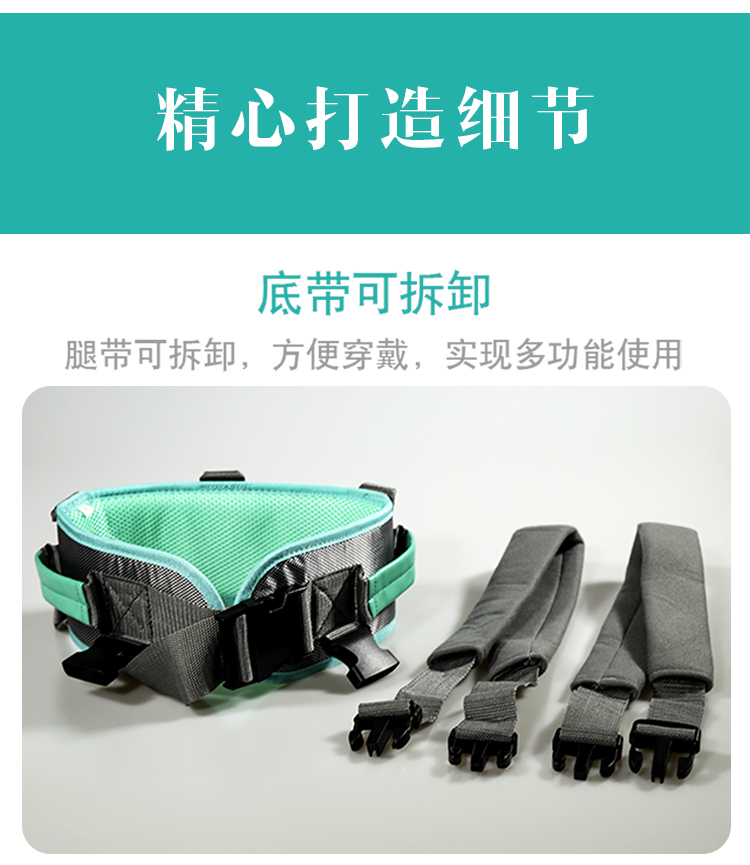 学步腰带老人助行带安全约束护理搬动移位卧床起身术后康复学走路黑色