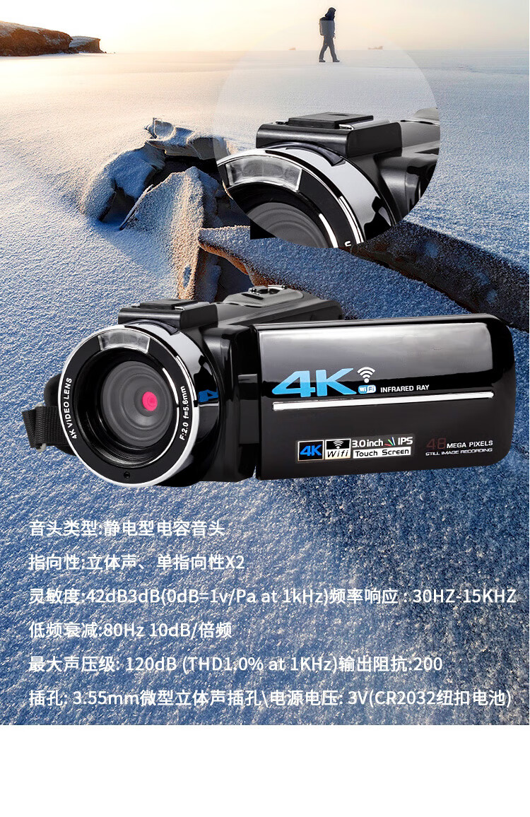 索尼(sony)索尼数码摄像机高清手持dv摄影机录像机旅游家用学生4k摄录