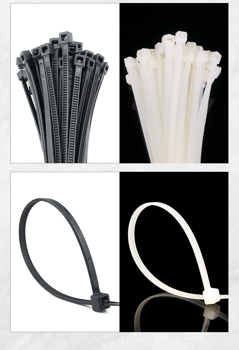尼龙扎带自锁式高强度尼龙扎带拉紧器塑料固定卡扣扎线带束绳绑带白色