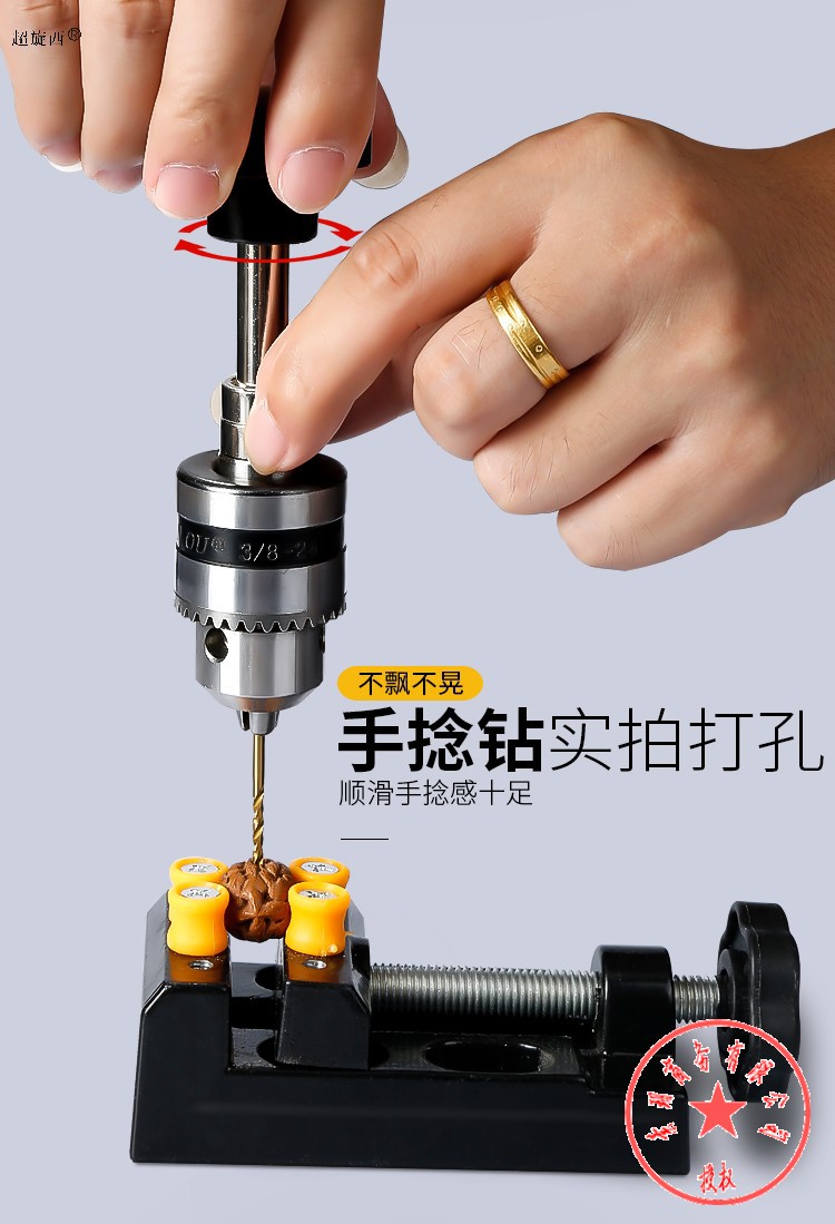 手捻钻文玩手动打孔转钻手工钻木工diy工具桃核手拧打孔器迷你手钻四