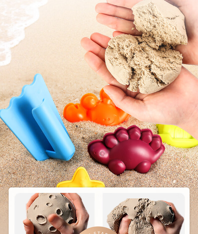 京闪配送joanmiro美乐童年太空沙儿童星空沙子沙盘模具模型宝宝超轻