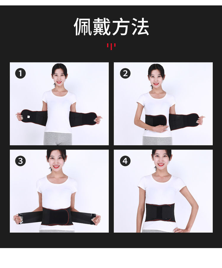 【塑腰高品质】2021年新款塑腰透气带腰间盘突出保暖腰疼钢板腰托男女
