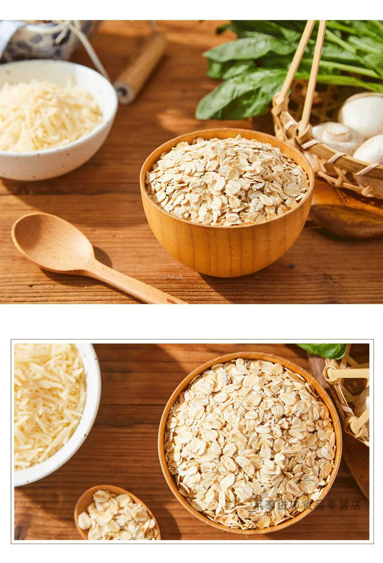 优佳澳洲原片燕麦片袋装1kg营养蔗糖冲饮便携早餐袋装 优佳澳洲原片