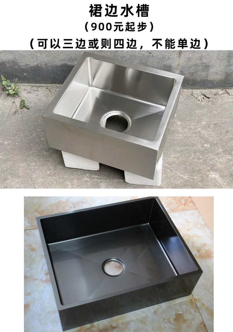 黄浩裕转角异形水槽定制阶梯式水槽定制加厚sus304不锈钢水槽定制水槽