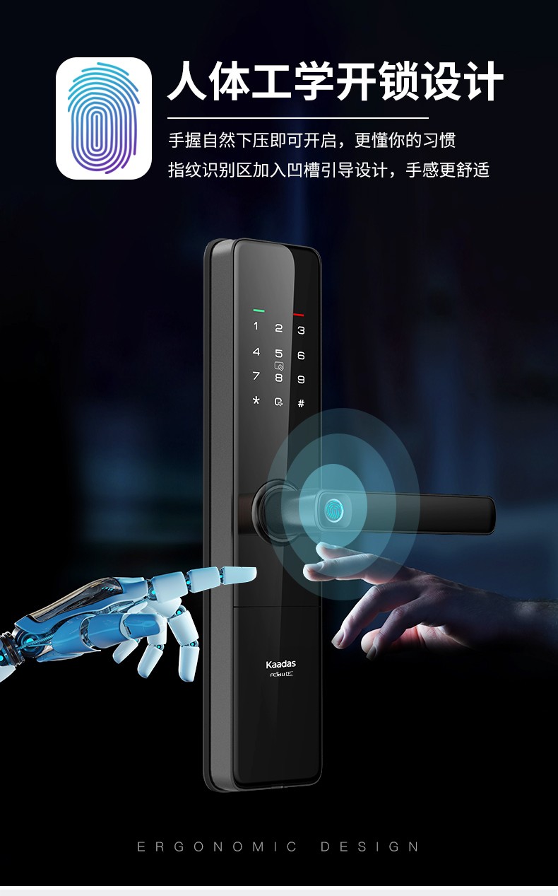 凯迪仕指纹锁f1指纹密码锁防盗门锁电子锁左右通用智能门锁app远程智