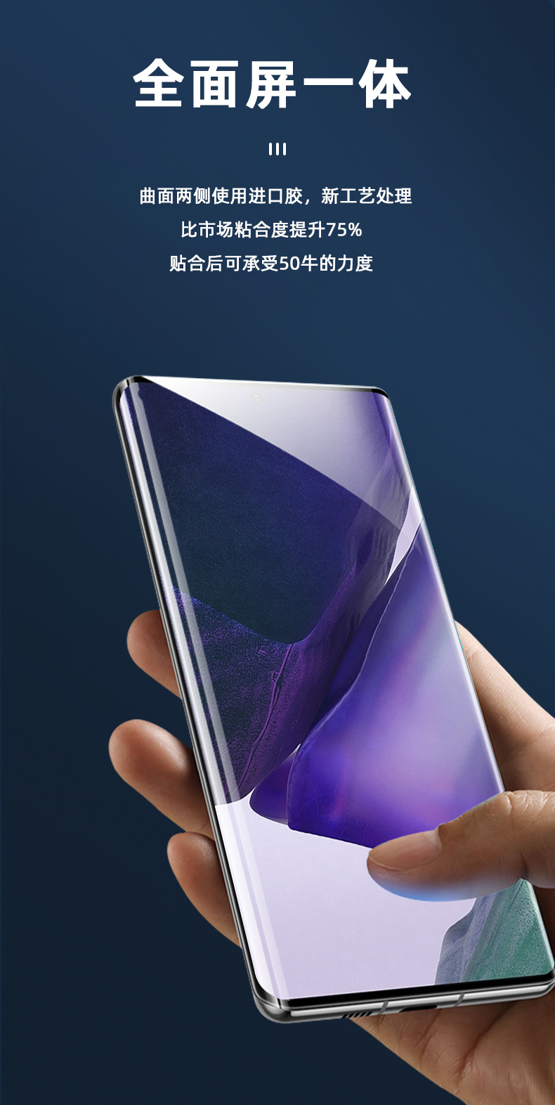 鹿纯三星galaxynote20ultra钢化膜note20手机膜曲屏膜smn9860玻璃sm