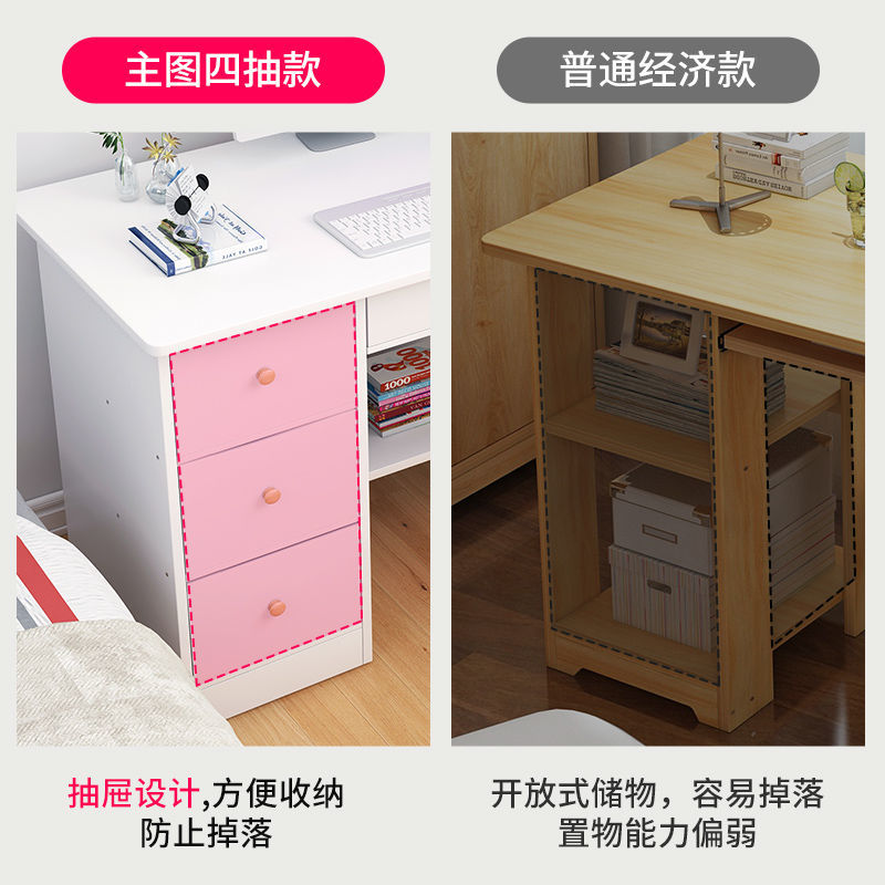 澜墨 电脑桌台式桌学生书桌简约家用简易角落小桌子卧室办公学习 【经济款】 60cm枫樱木色