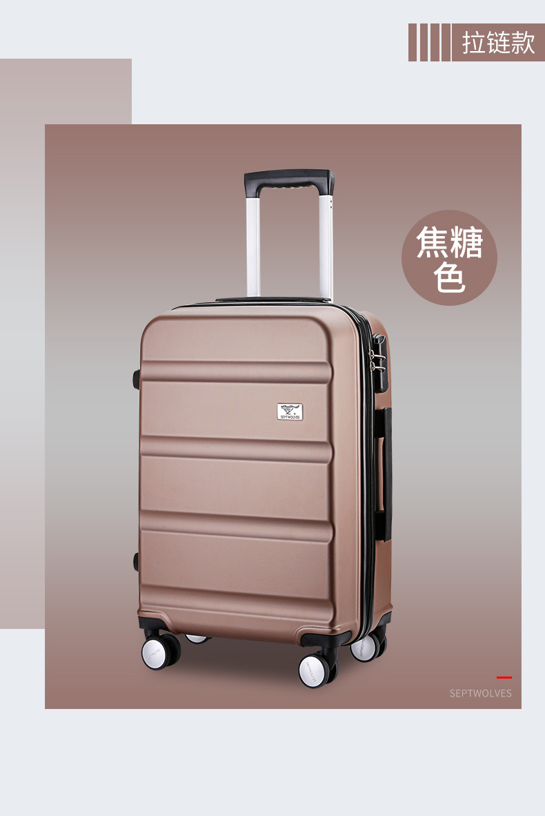 七匹狼时尚精品男女行李箱学生男拉杆箱2022年新款旅行箱女20英寸登机