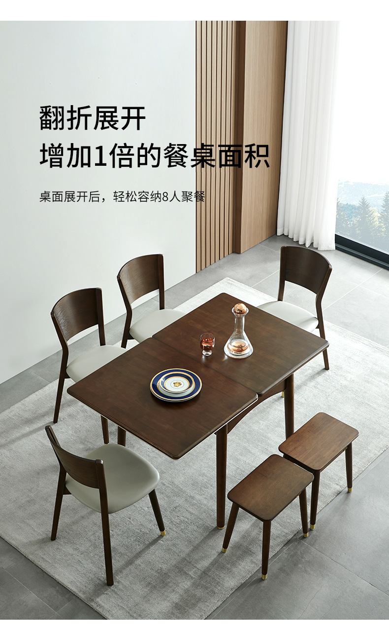 德邦博派餐桌 折叠餐桌小户型家用实木岩板轻奢风可靠墙省空间北欧
