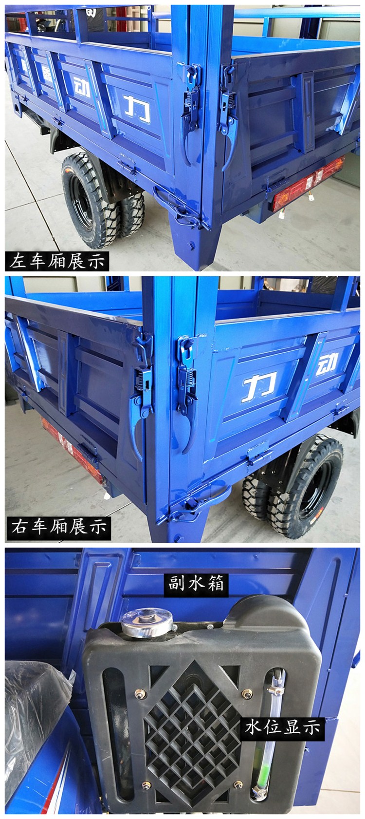 汽油三轮摩托车隆鑫300五轮摩托车全新货运农用三轮车自卸载重王三轮