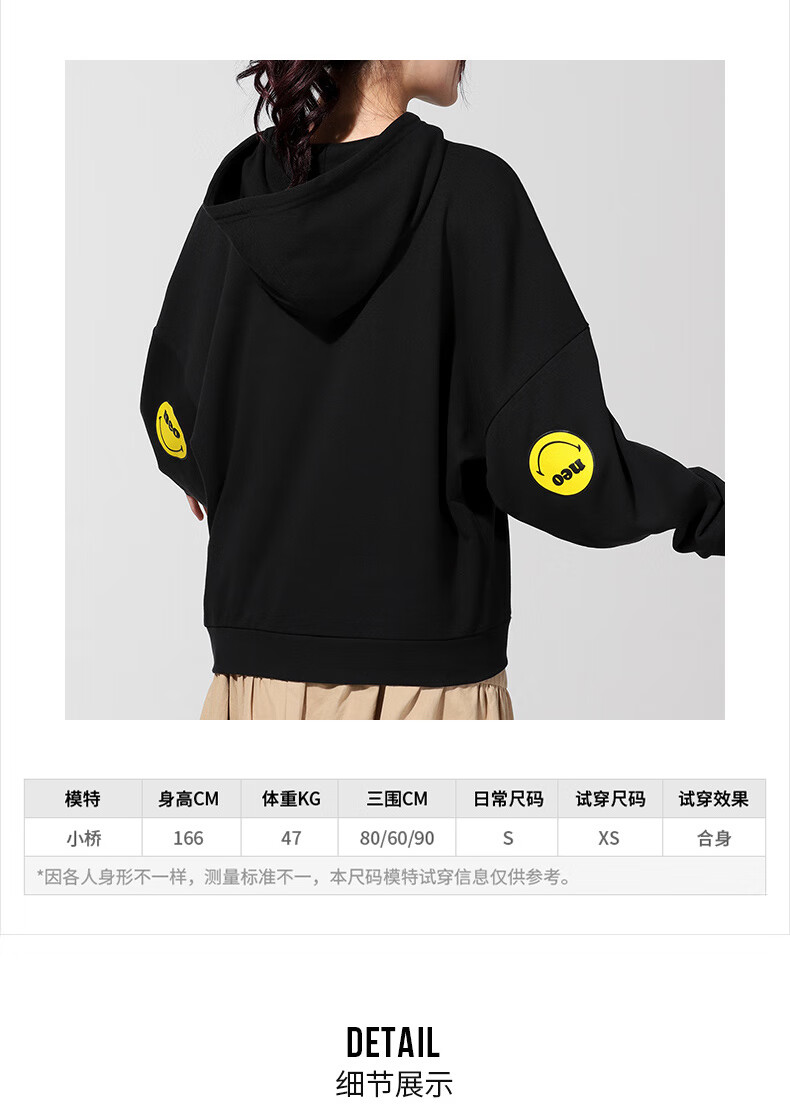 阿迪达斯 (adidas) 卫衣女装秋冬smiley笑脸联名运动服连帽防风舒适