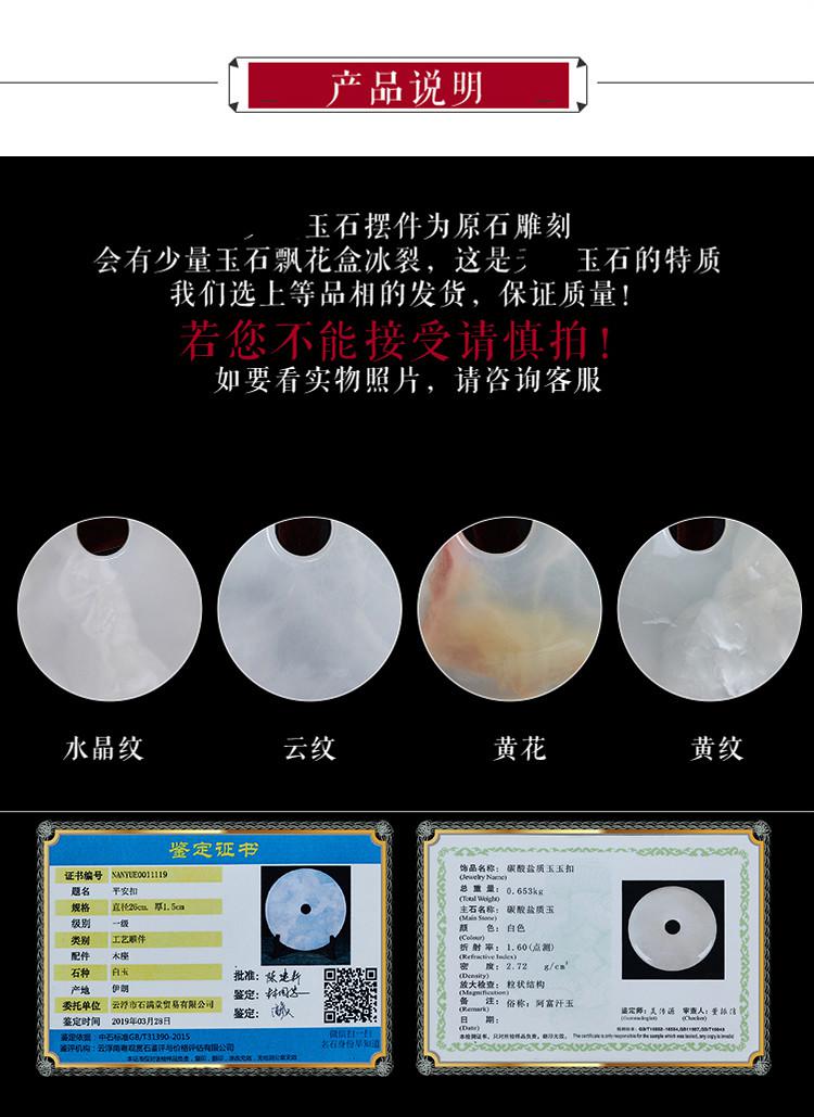 斯特克伦堡阿富汗玉阿富汗红花冰玉石平安扣家居客厅玄关酒柜装饰品