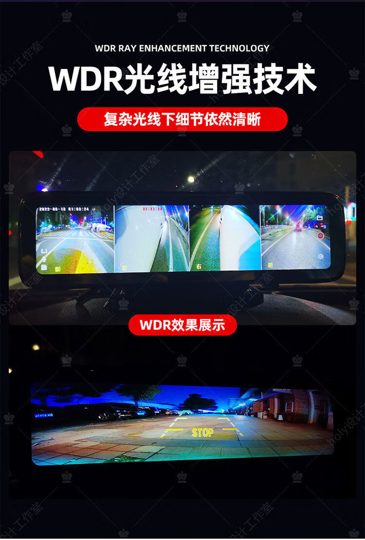 适用车载360度停车监控四镜头高清夜视全景24小时防划车4路行车记录仪