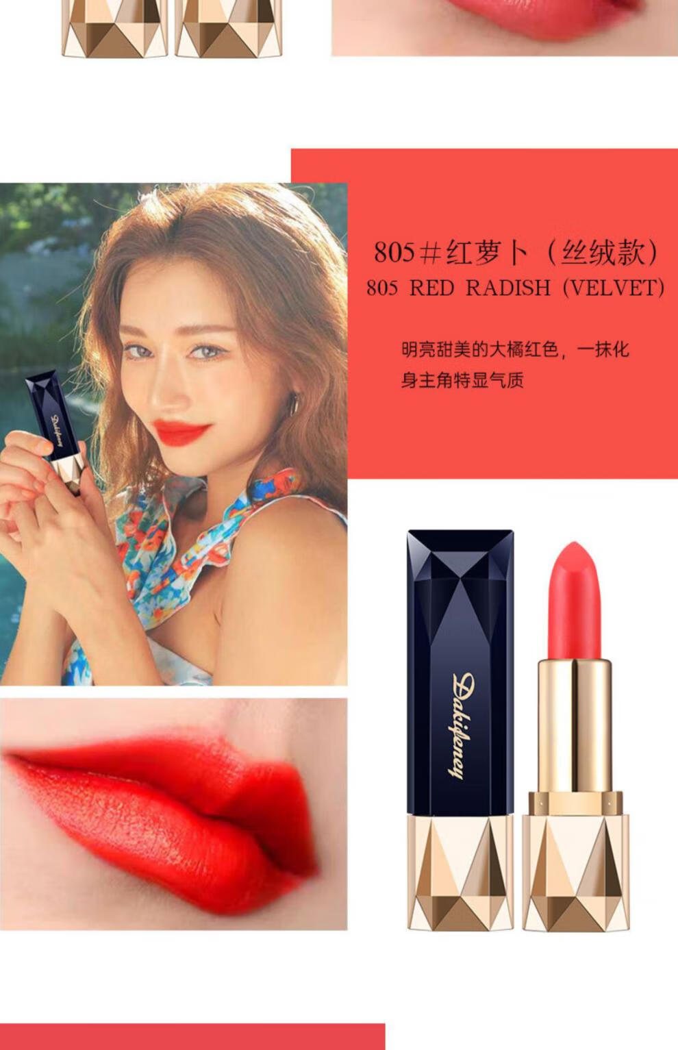 迪奥口红女不掉色不沾杯持久滋润不脱色素颜显生日礼物 646#红棕色