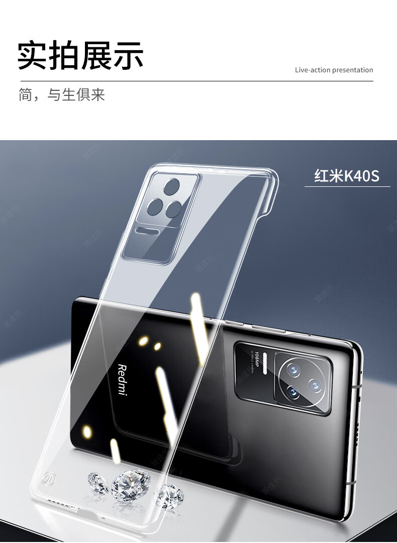 诺派驰红米k40s手机壳透明无边框k40pro保护壳k40半包薄防摔硬手机套