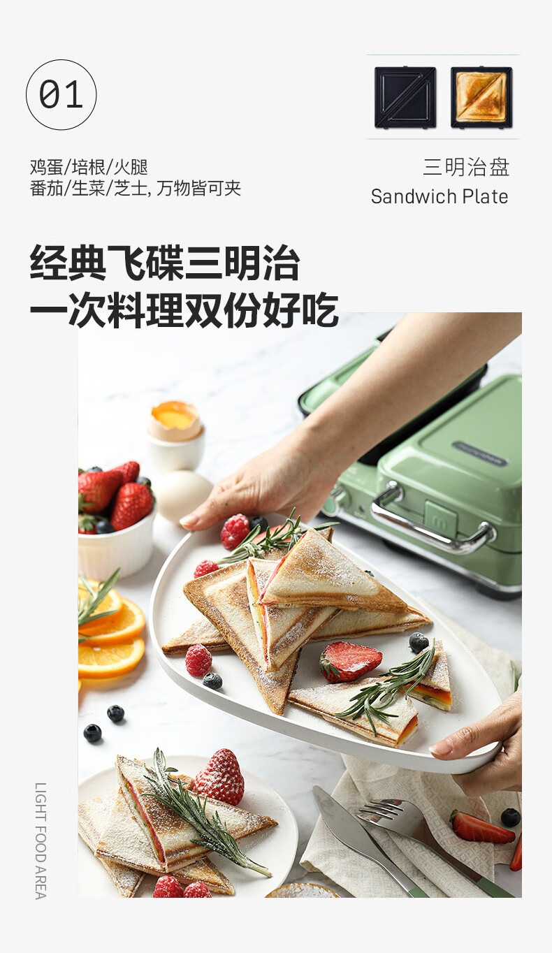 京选好品英国摩飞电器家用轻食机早餐机双面加热三明治机华夫饼机多