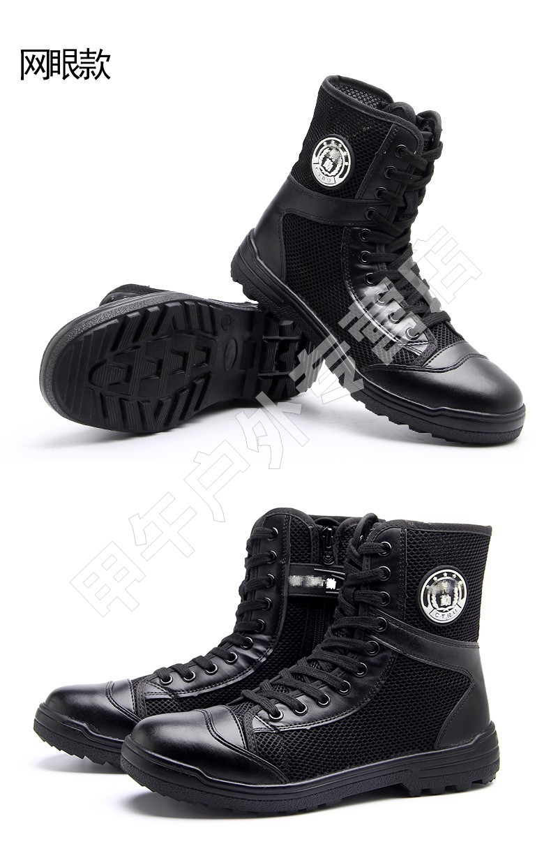 高帮特训鞋保安作训鞋男士劳保鞋夏季网眼透气舒适徒步鞋保安执勤鞋网