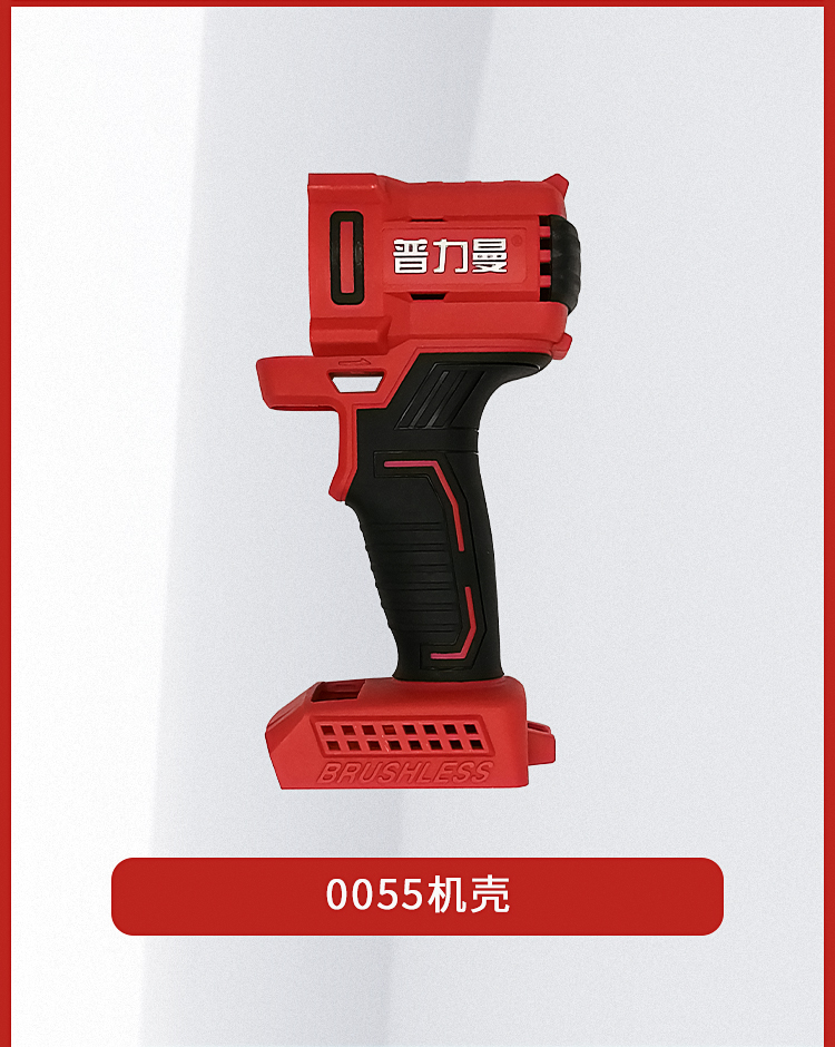 超泉电动扳手配件湖南省普力曼湘利匠新cq90055普力曼电动扳手6线开关