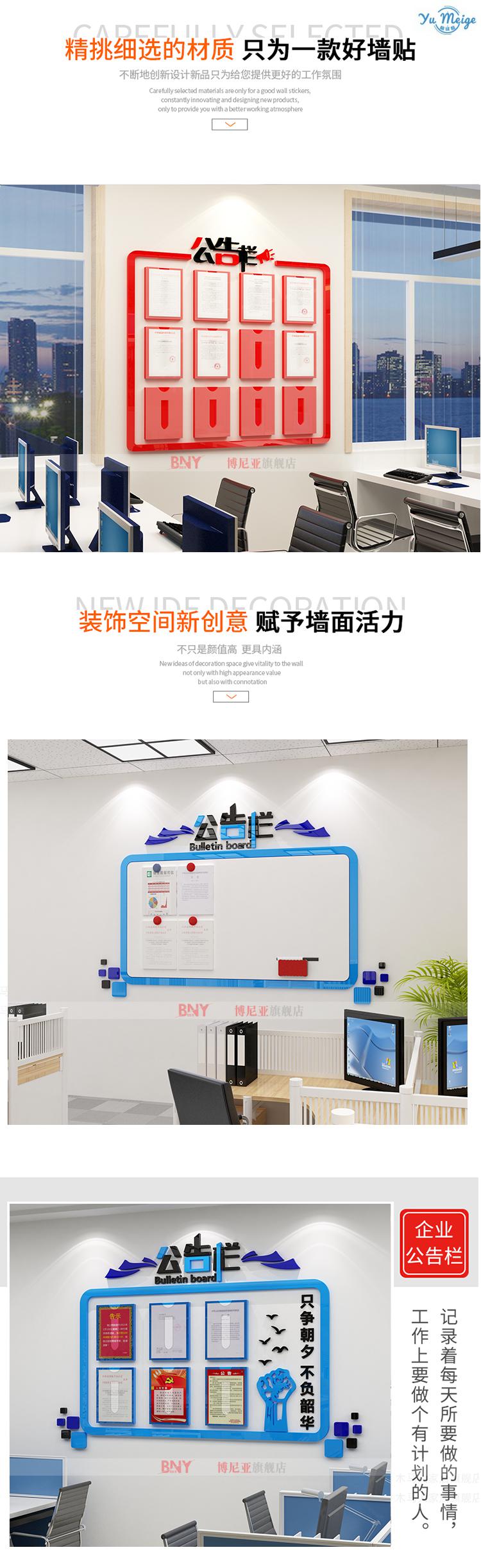 亚克力透明a4纸公示宣传栏企业文化墙办公室装饰4904公告栏天蓝黑色大