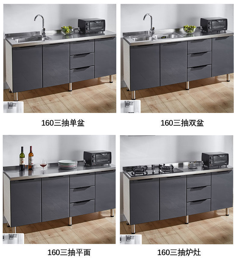 厨房橱柜组合柜不锈钢灶台柜子厨房一体柜碗柜组装家用农村橱柜160