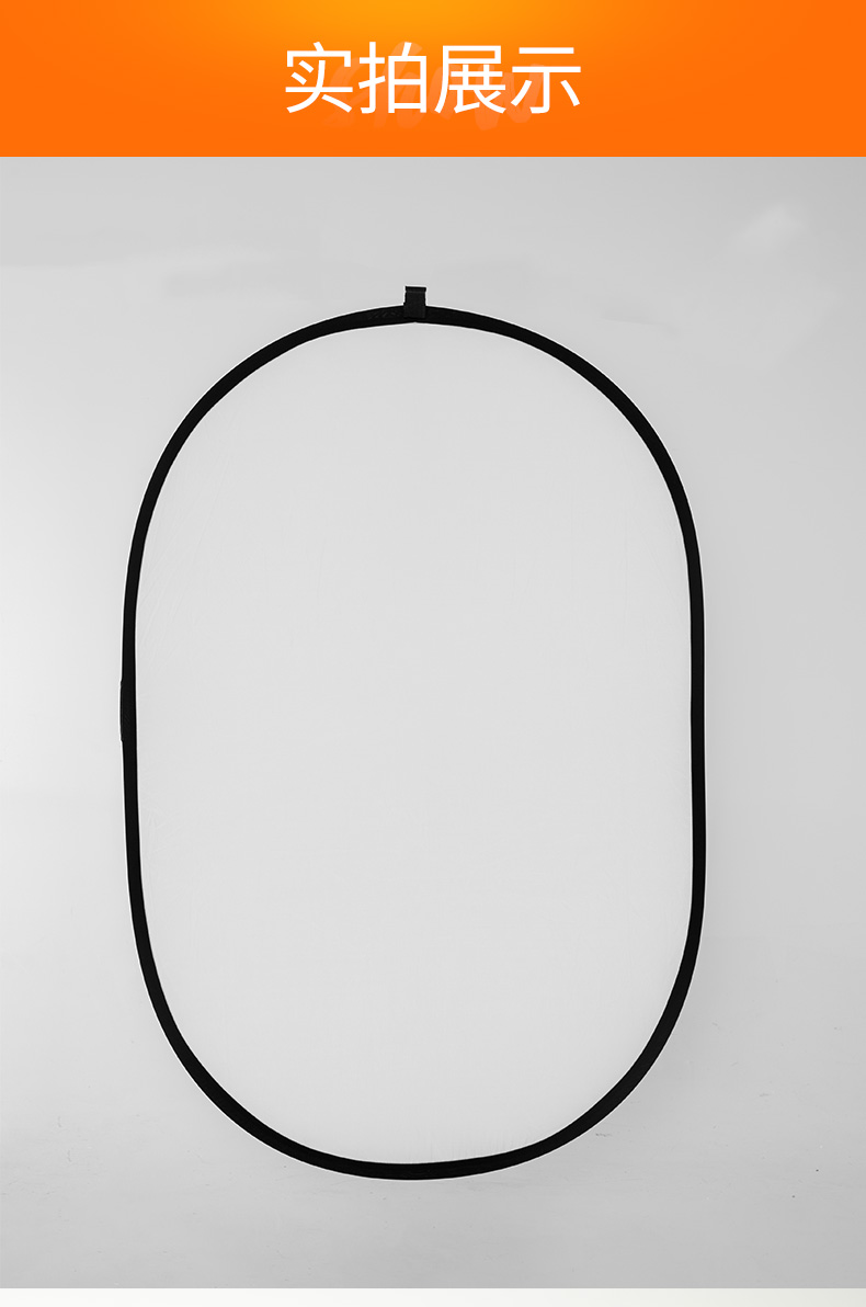 100*150cm柔光板摄影透光板白旗折叠大型摄影柔光屏打光板遮光板拍摄